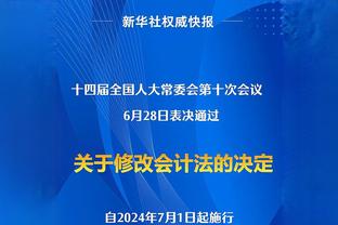 阿莱格里：我们必须改善防守，重返欧冠是俱乐部的重要目标