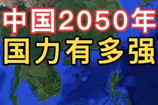 整体实力强！凯尔特人半场首发五虎中四人得分上双&波津16分