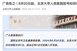 7场4球！哈弗茨：我要努力每周保持状态 希望赢下利物浦享受圣诞