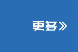 今日独行侠对阵森林狼 东契奇、欧文、克莱伯因伤缺战