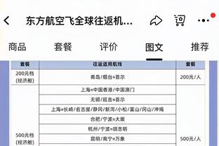 俄超主席：中国方面有提议购买俄超联赛版权，但我们还没有接受