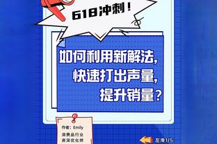 老詹谈丁威迪：任何时候加入这样一名有能力的老将 都是有帮助的