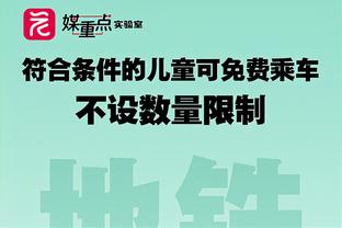 蒙蒂谈因交易人手短缺：是一个挑战 但这是赛季的一部分