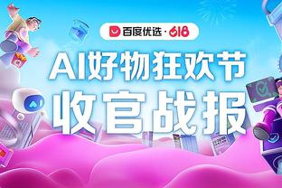 阿斯报：古铁雷斯解约金数额为4000万欧，但皇马回购只需800万欧